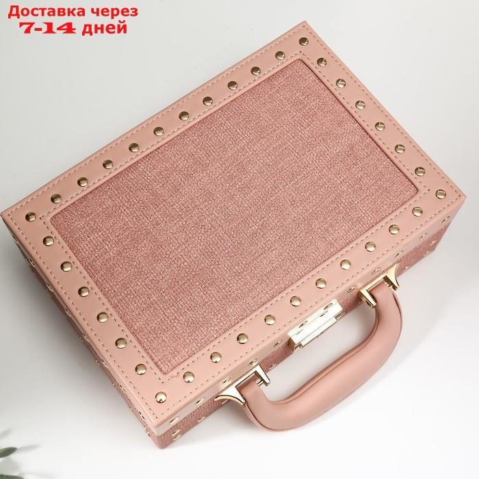 Шкатулка кожзам для украшений чемодан "С заклёпками" розовый беж 9,5х25х17,5 см - фото 4 - id-p219074366