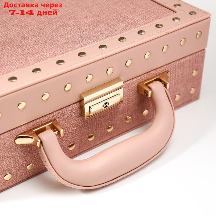 Шкатулка кожзам для украшений чемодан "С заклёпками" розовый беж 9,5х25х17,5 см - фото 5 - id-p219074366