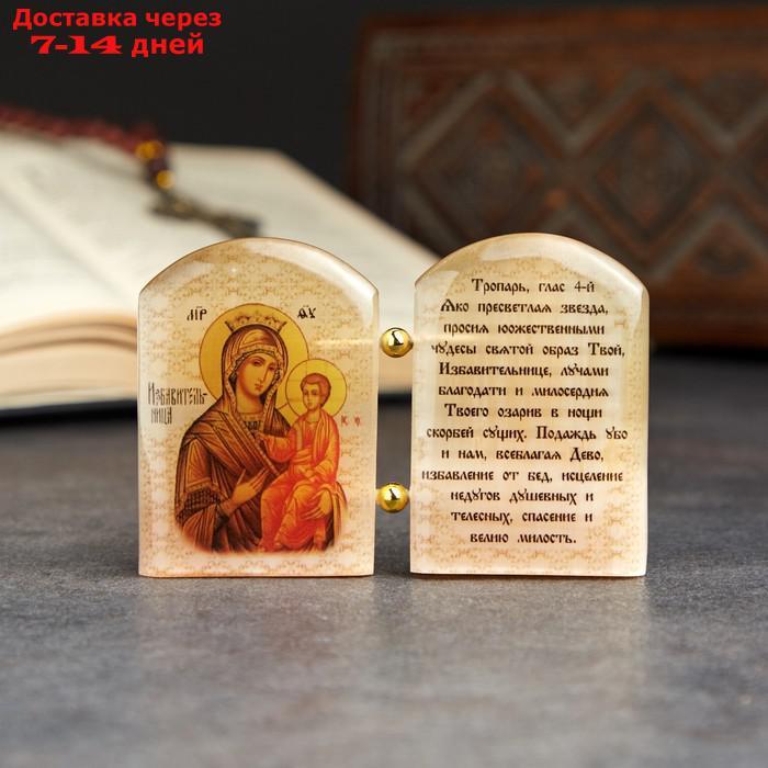 Икона с молитвой"Б.М.Избавительница", селенит - фото 1 - id-p219074368