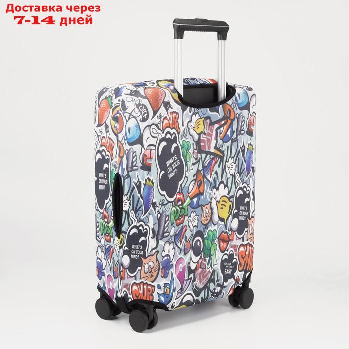 Чехол для чемодана Стикеры 20", 32*23*48, цветной - фото 2 - id-p219075491