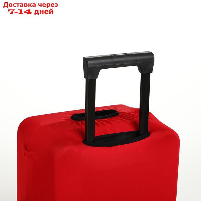 Чехол для чемодана 20", 32*23*48, красный - фото 3 - id-p219075501