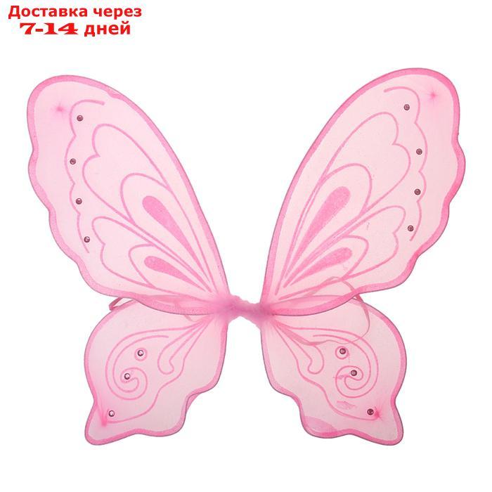 Карнавальные крылья "Бабочка", цвет розовый - фото 1 - id-p219074494
