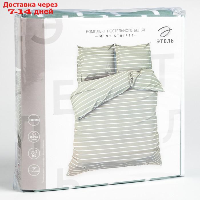 Постельное бельё Этель 2 сп Mint stripes 175х215 см, 200х220 см, 70х70см-2 шт, 100% хлопок, поплин - фото 5 - id-p219075626