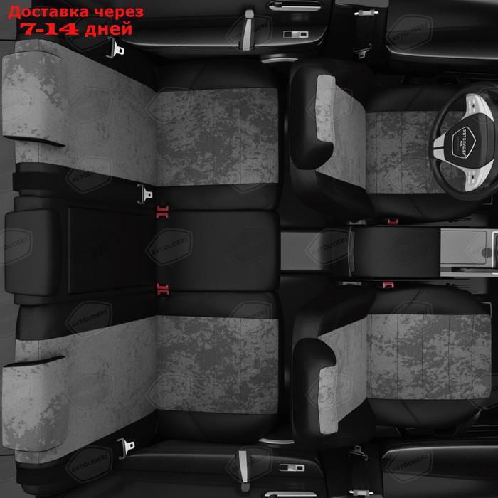 Авточехлы для Hyundai Tucson 4 с 2020-н.в. джип Задние спинка 40 на 60, сиденье единое. Задний подлокотник - фото 8 - id-p219075635