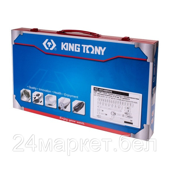 Универсальный набор инструментов King Tony 4034MR06 (33 предмета) - фото 4 - id-p219067284