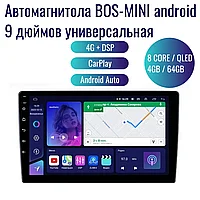 Автомагнитола BOS-MINI T8 Android универсальная / 8 ядер 4Gb+64Gb / 9 дюймов / 2din / навигатор / CarPlay