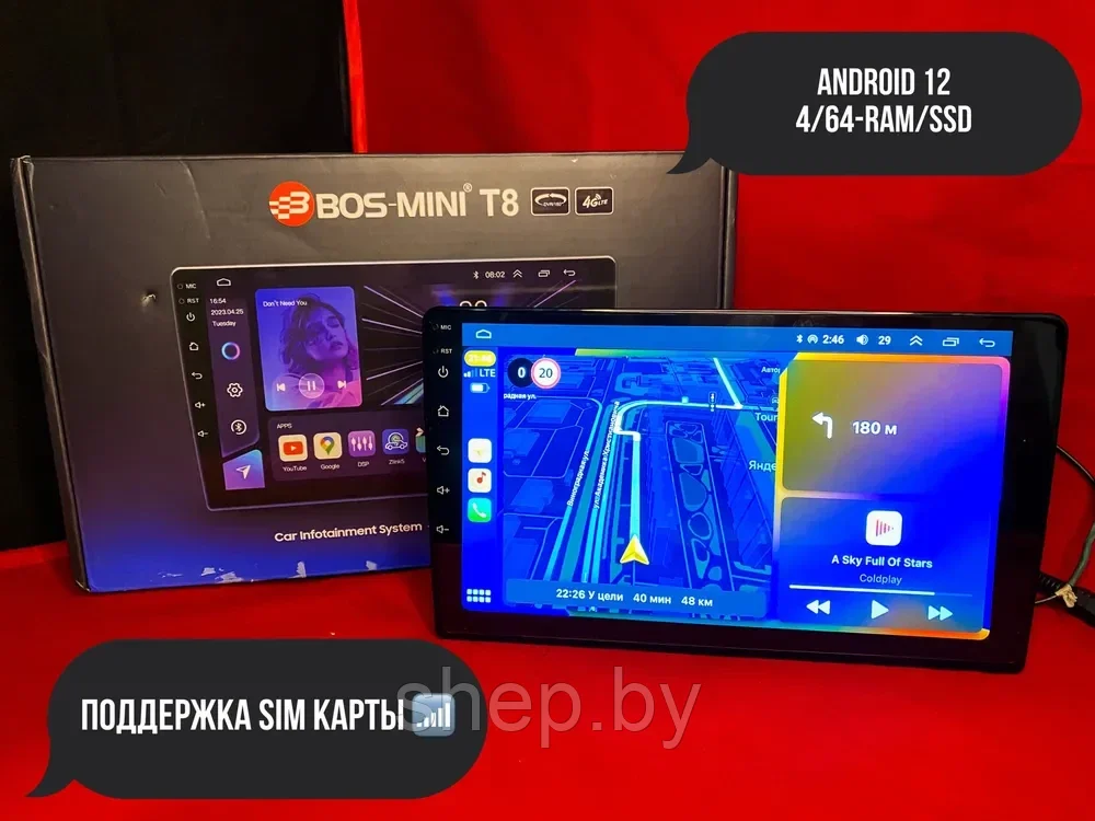 Автомагнитола BOS-MINI T8 Android универсальная / 8 ядер 4Gb+64Gb / 9 дюймов / 2din / навигатор / CarPlay - фото 5 - id-p219207259