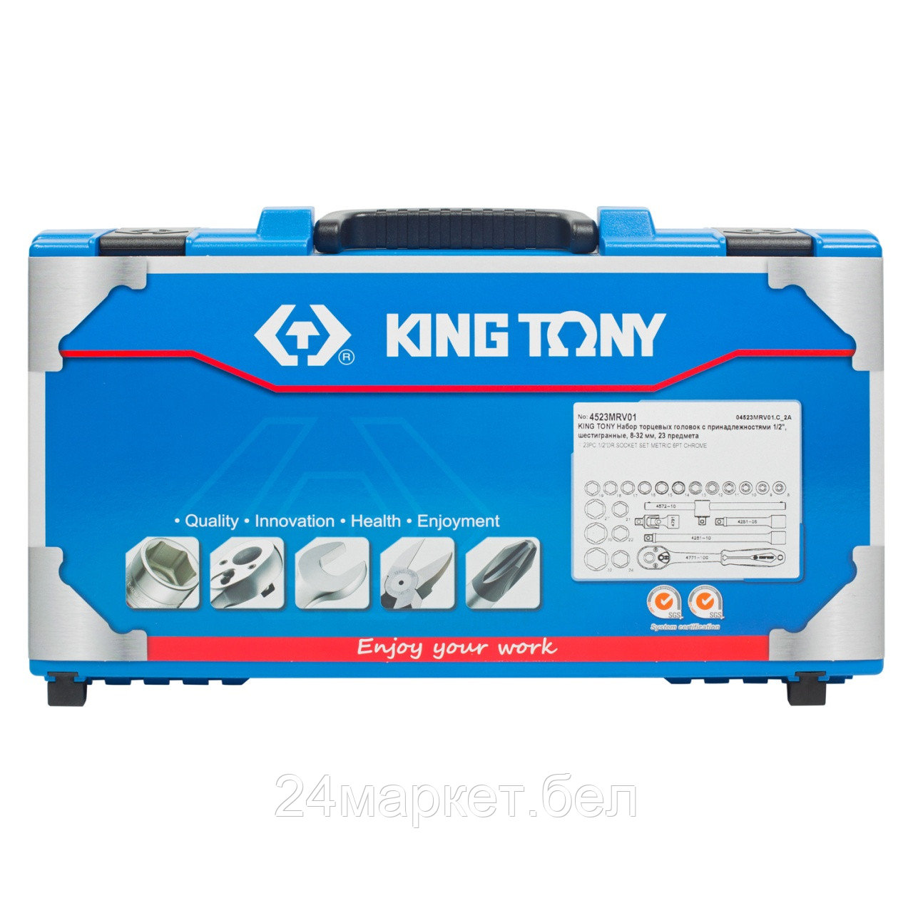 Универсальный набор инструментов King Tony 4523MRV01 (23 предмета) - фото 3 - id-p219067298