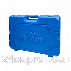 Универсальный набор инструментов King Tony 7528MR01 (128 предметов), фото 2