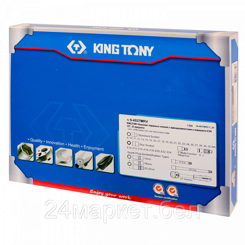 Универсальный набор инструментов King Tony 9-4537MRV (37 предметов) - фото 2 - id-p219067329