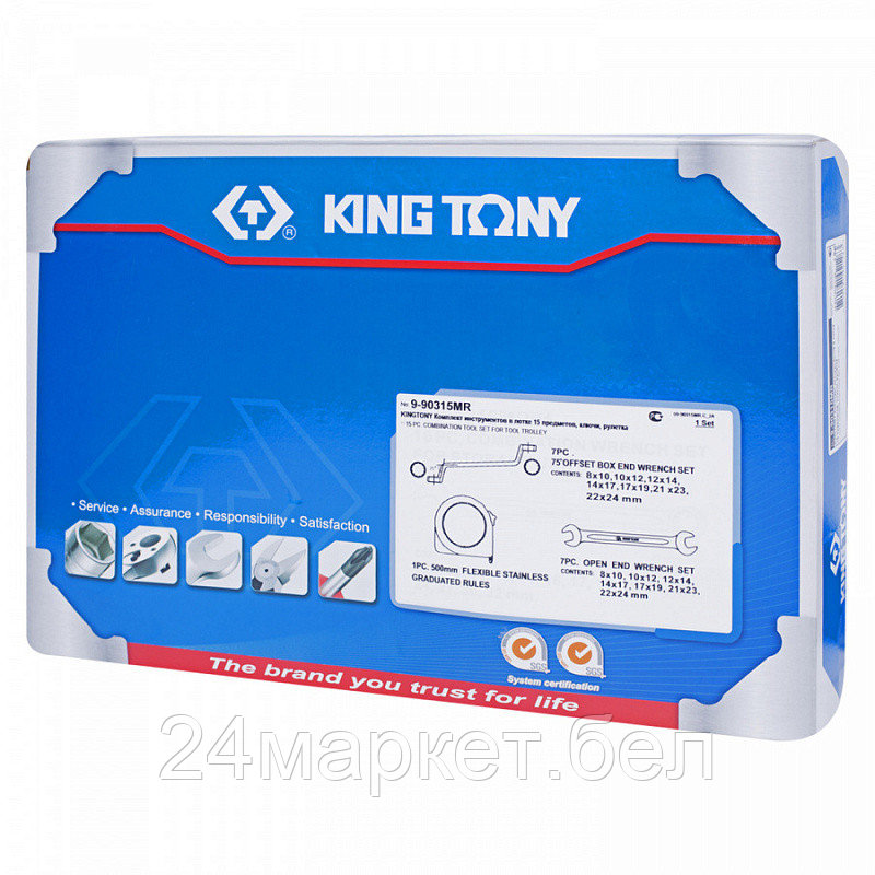 Набор ключей King Tony 9-90315MR (15 предметов) - фото 2 - id-p219067356