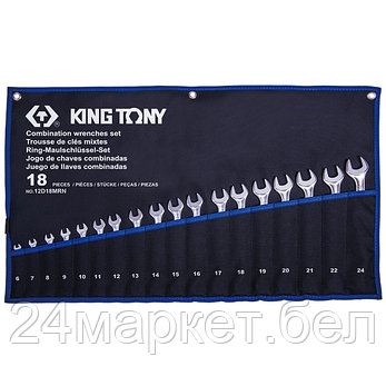 Набор ключей King Tony 12D18MRN (18 предметов), фото 2