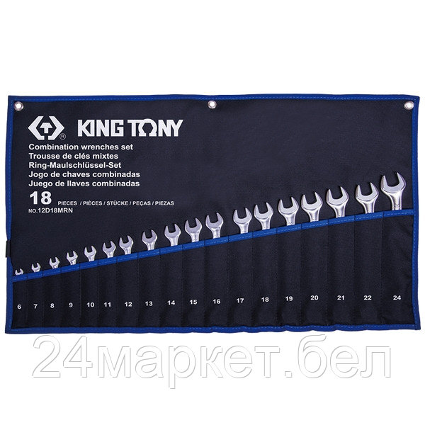Набор ключей King Tony 12D18MRN (18 предметов) - фото 1 - id-p219067371