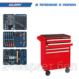Универсальный набор инструментов King Tony Glory 934-152MRV (152 предмета)
