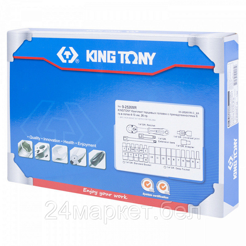 Набор головок слесарных King Tony 9-2526MR - фото 2 - id-p219068009