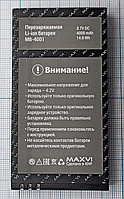 Аккумулятор MB-4001 для телефона Maxvi T101