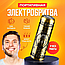 Винтажная мини электробритва Razor MJY-6189 в стиле ANTIC (питание USB или аккумулятор, 500 mAh) /Дорожный, фото 8
