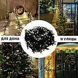 Гирлянда уличная светодиодная нить 11 м, 8 режимов, 500 ламп теплый белый Lumineo, фото 4