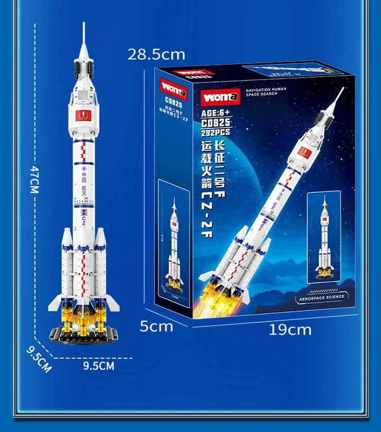 Конструктор ракета 88019 Космическая станция CZ-2F 239 деталей - фото 3 - id-p219211374
