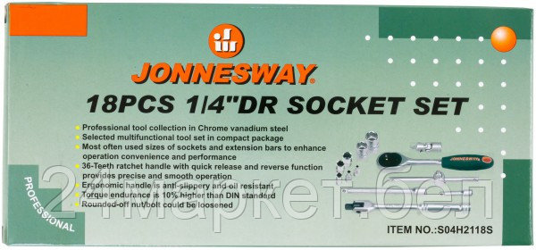 Универсальный набор инструментов Jonnesway S04H2118S (18 предметов) - фото 3 - id-p219068188