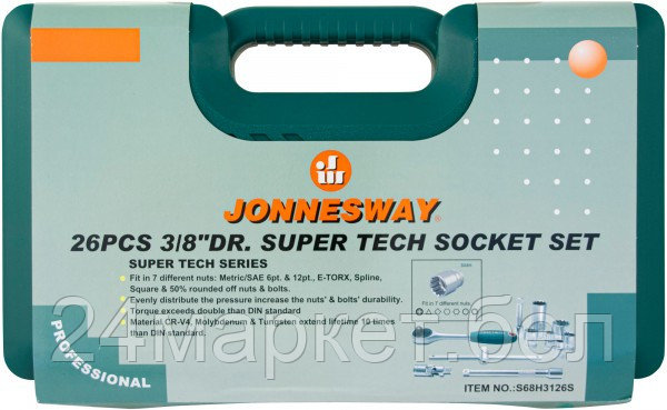 Универсальный набор инструментов Jonnesway S68H3126S (26 предметов) - фото 5 - id-p219068196