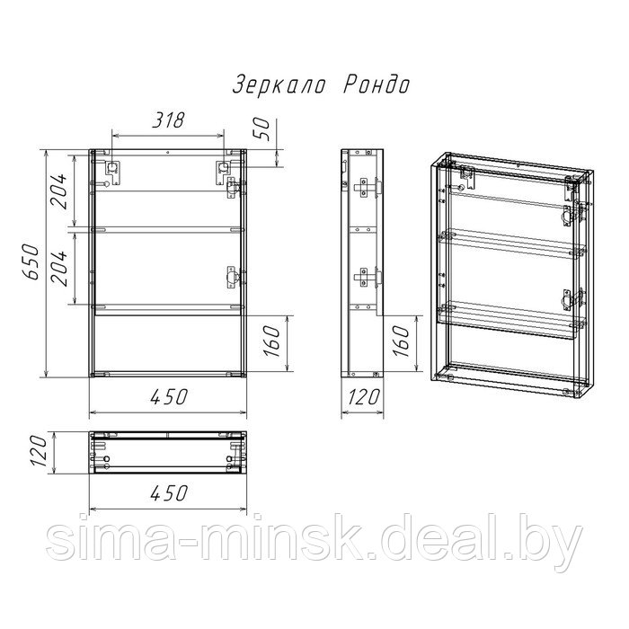 Шкаф-зеркало Spectrum 45, 45 х 75 х 15 см, с доводчиком, фасад МДФ - фото 5 - id-p219211613