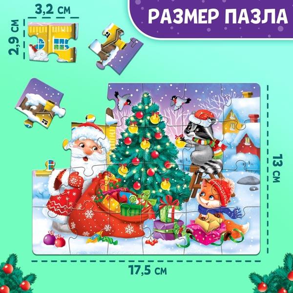 Пазл Puzzle Time Подарки от Дедушки Мороза - фото 3 - id-p219213027