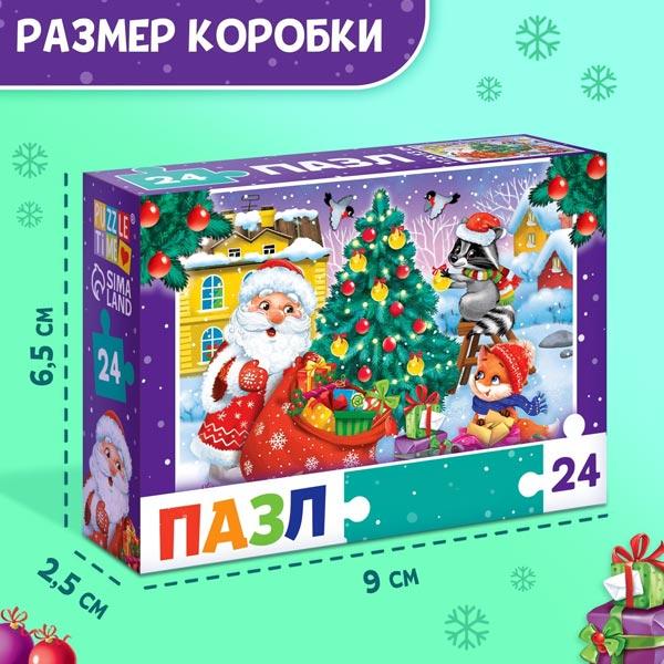 Пазл Puzzle Time Подарки от Дедушки Мороза - фото 4 - id-p219213027
