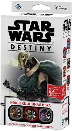 Star Wars: Destiny. Стартовый набор Генерал Гривус, фото 2