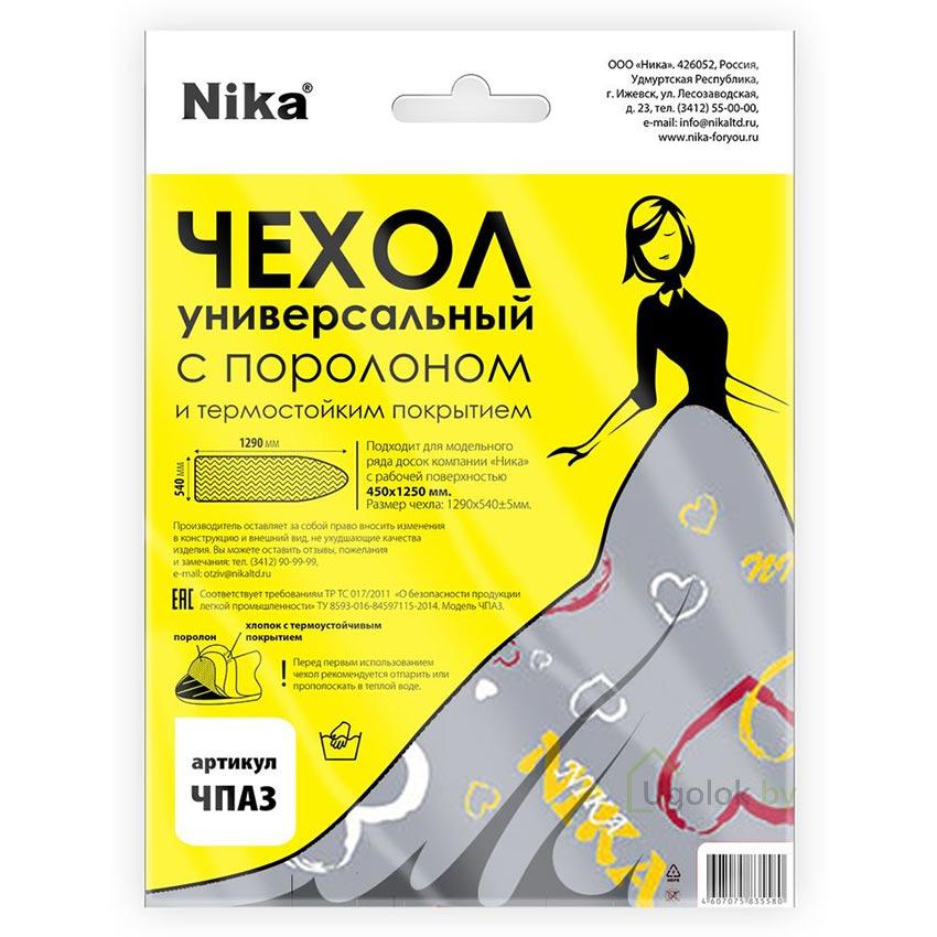 Чехол антипригарный для гладильной доски с поролоном (540x1290) NIKA