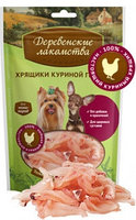 Деревенские лакомства хрящики куриной грудки, 30 гр