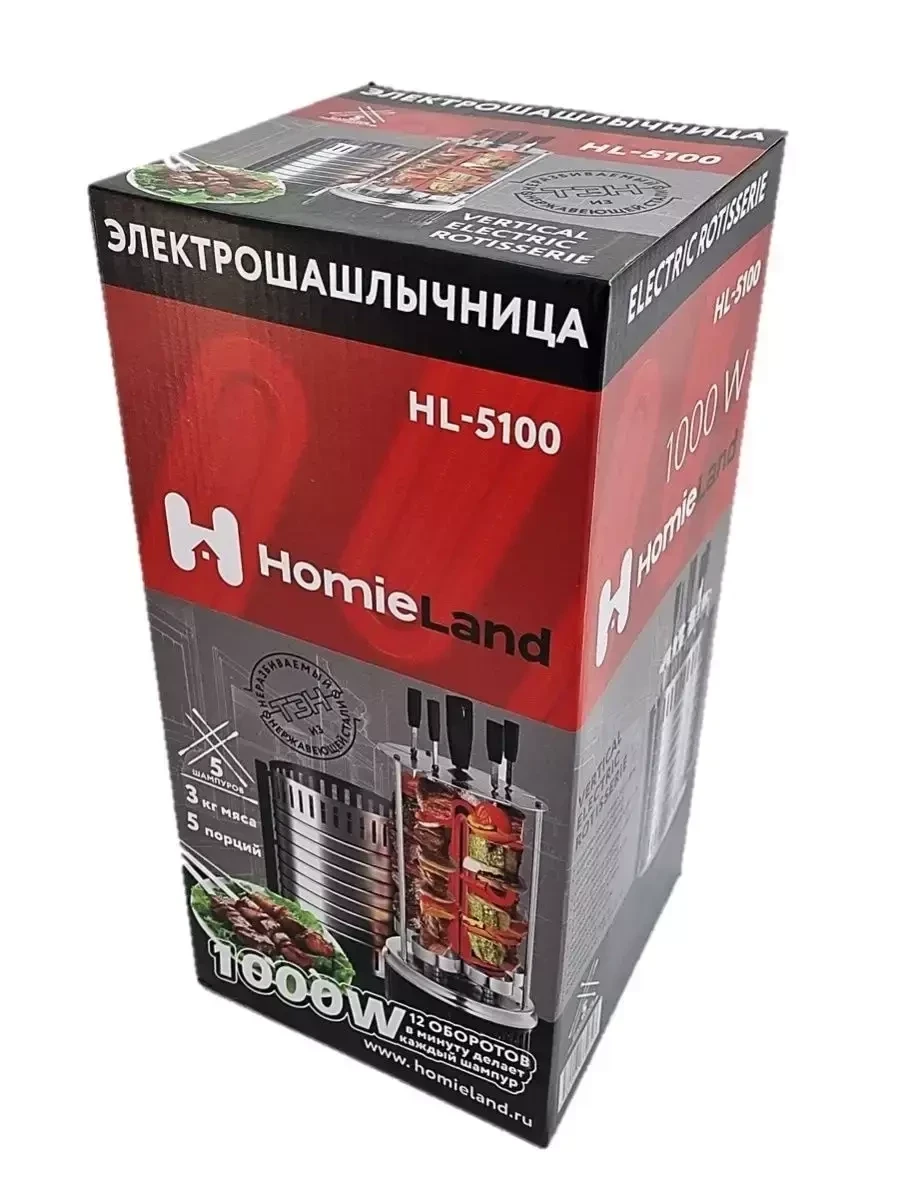 Шашлычница HomieLand HL-5100 электрическая 1000 Вт - фото 8 - id-p219213449