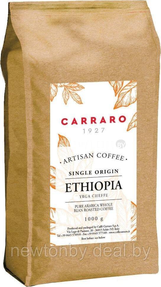 Кофе Carraro Ethiopia в зернах 1000 г - фото 1 - id-p219204016