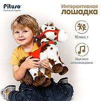 PITUSO Мягкая интерактивная игрушка Маленькая лошадка GS011, фото 2