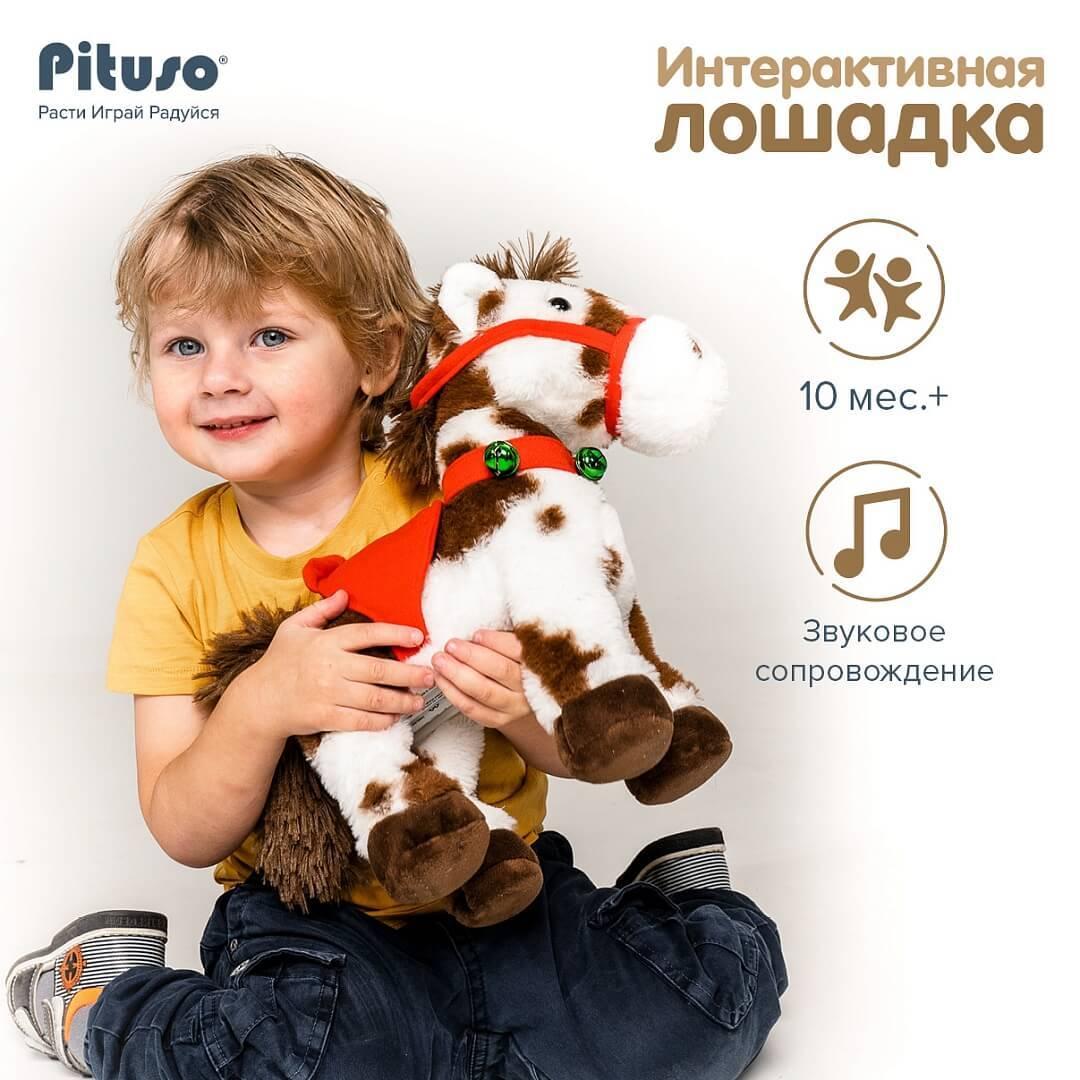 PITUSO Мягкая интерактивная игрушка Маленькая лошадка GS011 - фото 2 - id-p219216294