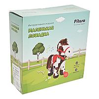 PITUSO Мягкая интерактивная игрушка Маленькая лошадка GS011, фото 10