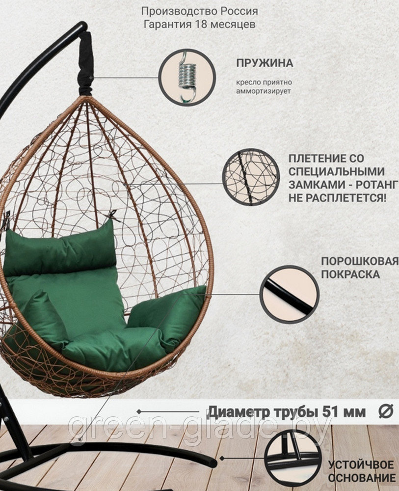Подвесное кресло-кокон SEVILLA из ротанга горячий шоколад, зеленый подушка - фото 2 - id-p3215469