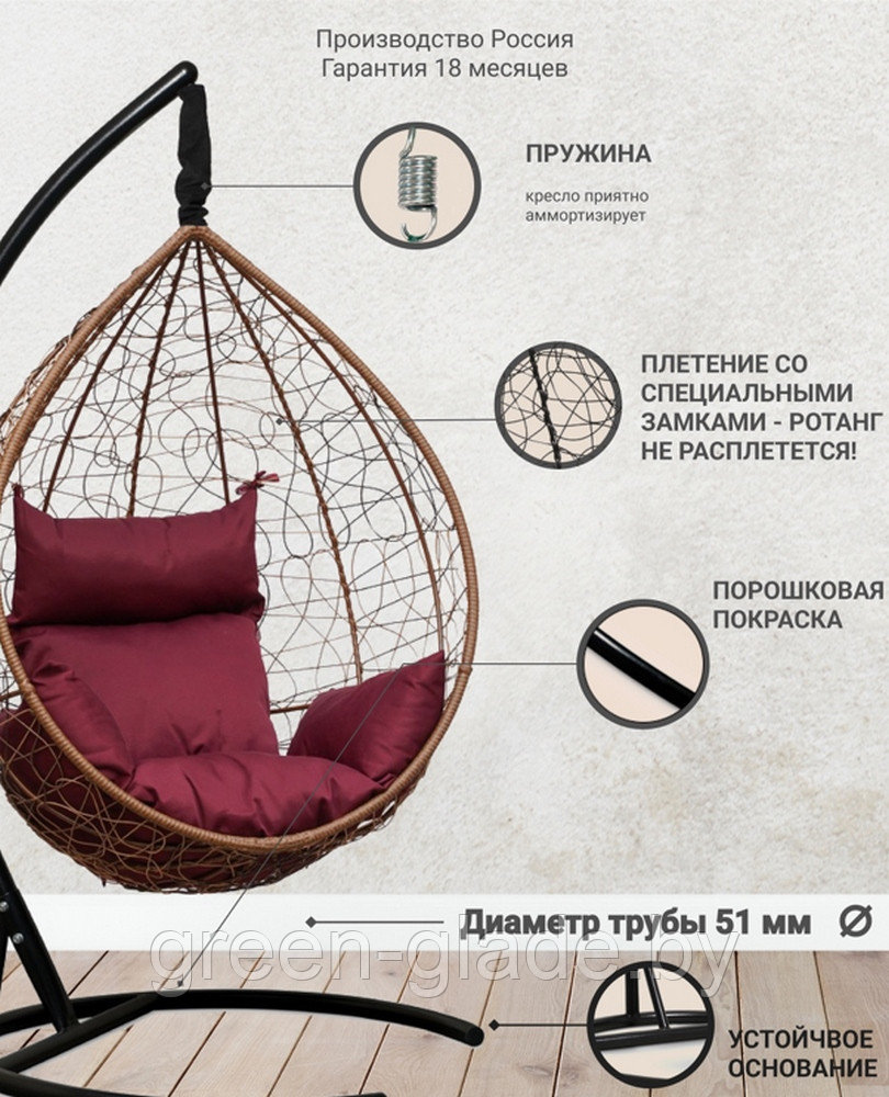 Подвесное кресло-кокон SEVILLA из ротанга горячий шоколад, бордовый подушка - фото 2 - id-p3215488