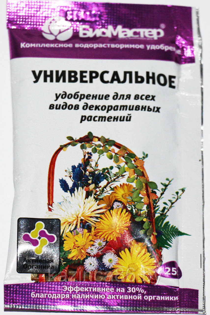 Удобрение Универсальное для декоративных растений 25г.
