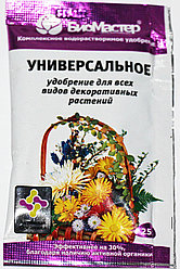 Удобрение Универсальное для декоративных растений 25г.