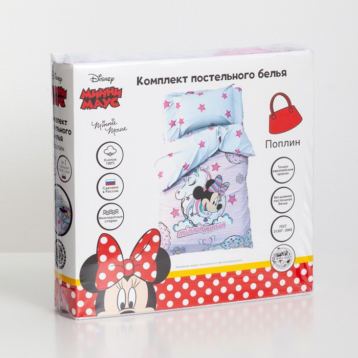 Детское постельное бельё 1,5 сп "Minnie Mouse" с единорогом, 143*215 см, 150*214 см, 50*70 см -1 шт, поплин - фото 5 - id-p219218828