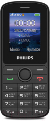 Мобильный телефон Philips Xenium E2101 - фото 2 - id-p219221460