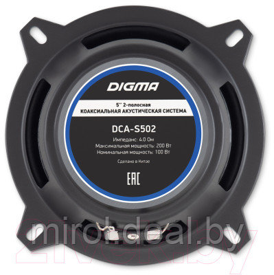 Коаксиальная АС Digma DCA-S502 - фото 2 - id-p219221211