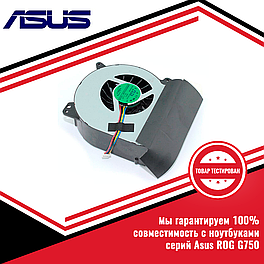 Кулер (вентилятор) ASUS ROG G750