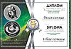 Белая синица, 10 рублей 2022, Ag (Призер XVII международного конкурса памятных монет «Монетное созвездие»), фото 7
