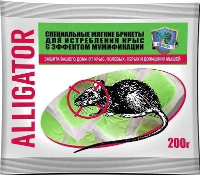 Мягкие брикеты от крыс Alligator, 200 г   ООО "Оборона", РФ