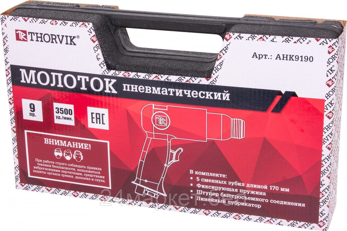 Отбойный молоток Thorvik AHK9190 - фото 2 - id-p218813856