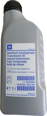 Трансмиссионное масло GM Opel в МКПП 75W85 / 93165694 - фото 1 - id-p219226745