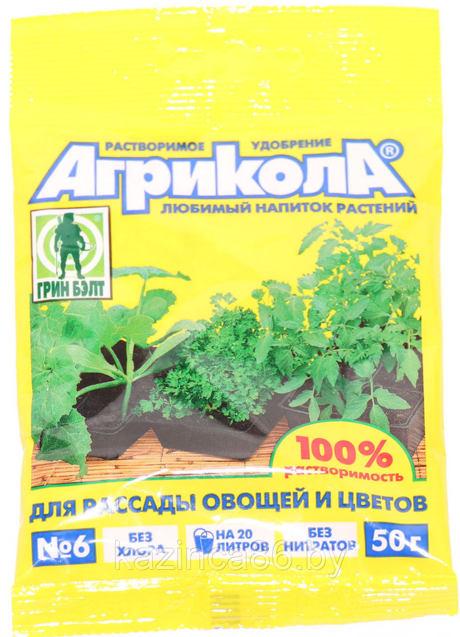 Удобрение Агрикола (для рассады овощей и цветов) 50г. - фото 1 - id-p31470366