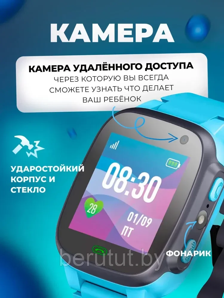 Смарт часы, умные детские с GPS с камерой и SIM картой Q 16 - фото 3 - id-p208624383